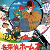 “Sherlock Hound” sẽ ra rạp Nhật nhân dịp kỷ niệm 40 năm
